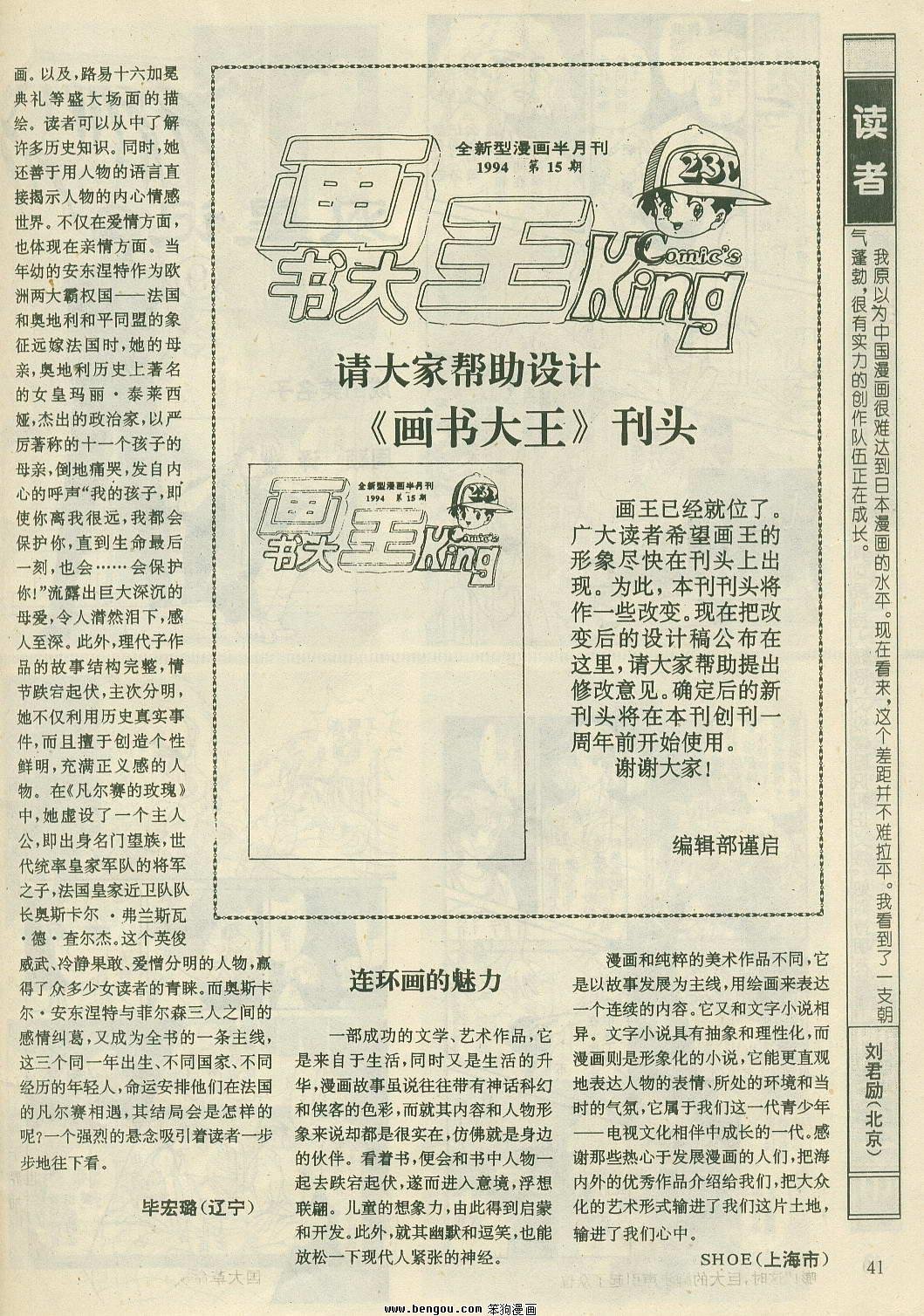 第21卷