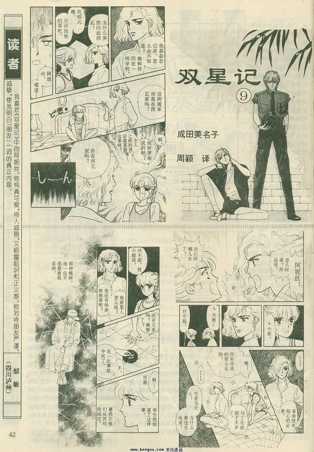 第21卷