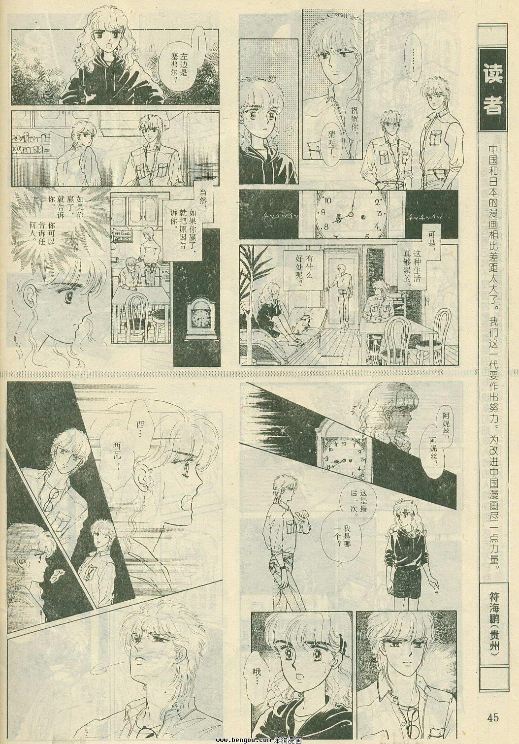 第21卷
