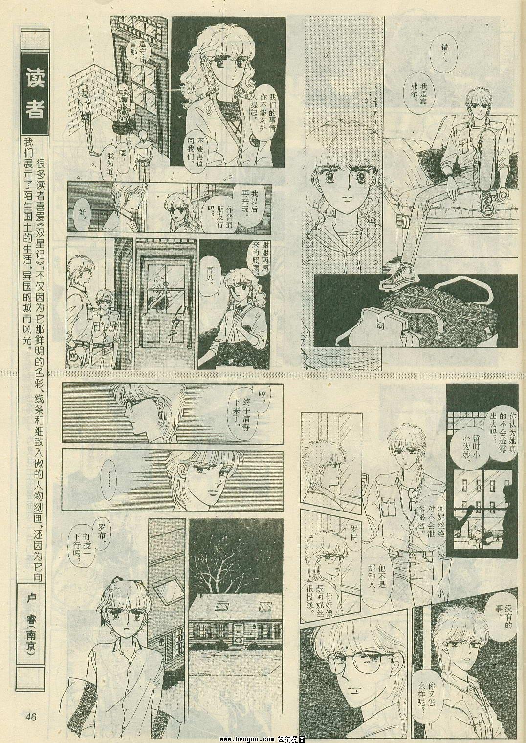 第21卷