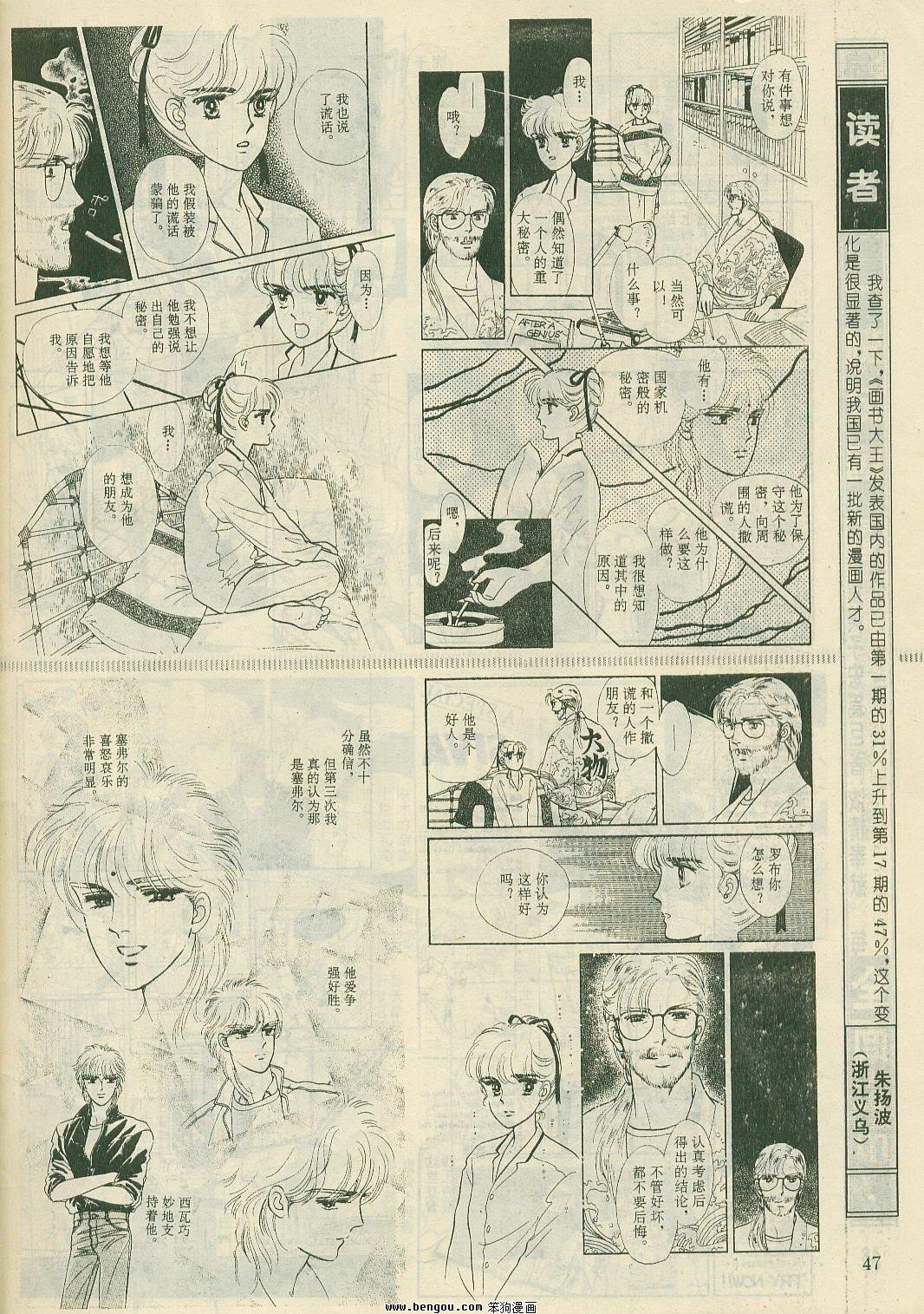 第21卷