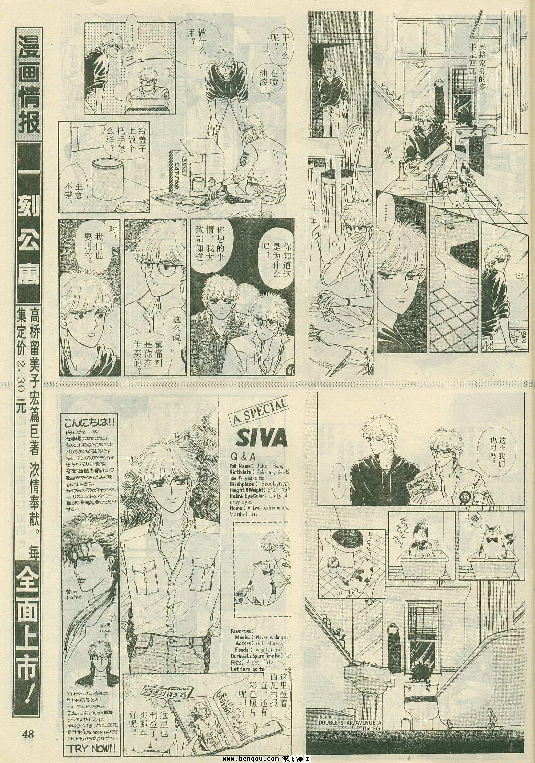 第21卷