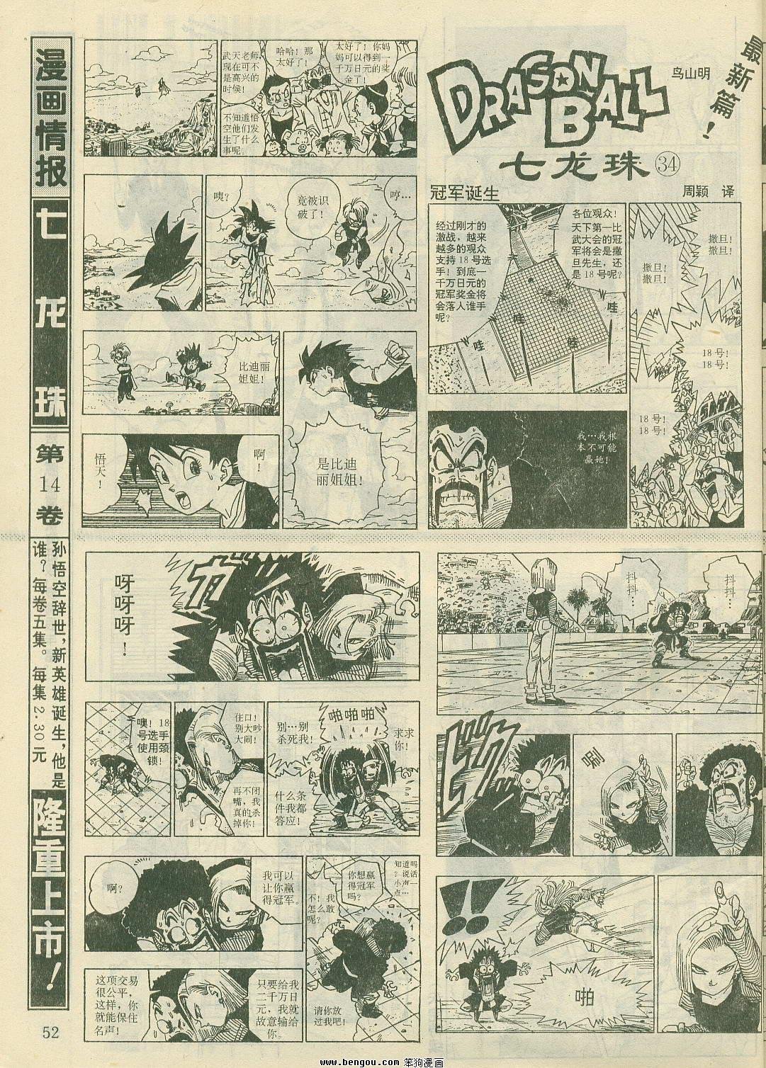 第21卷
