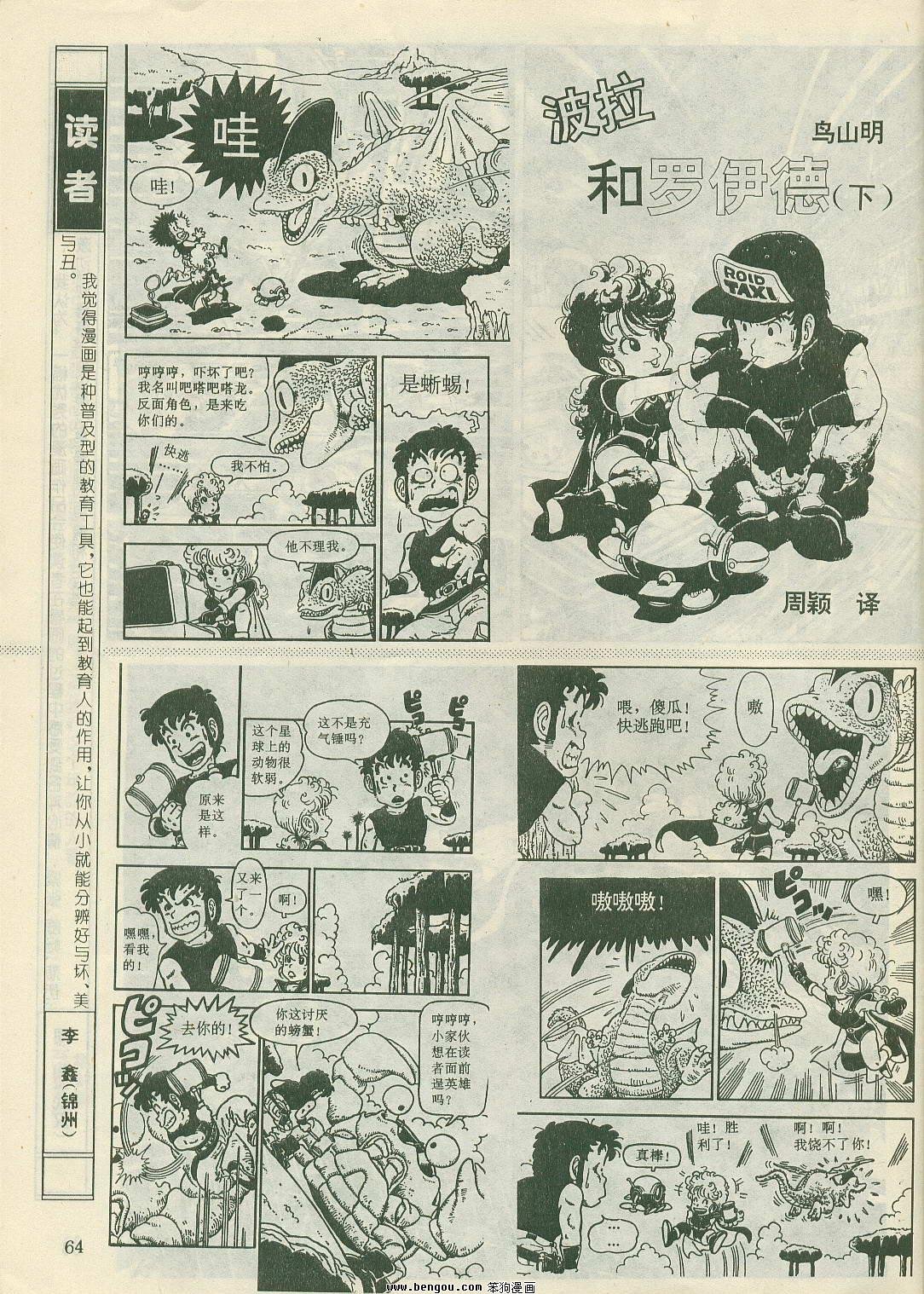 第21卷