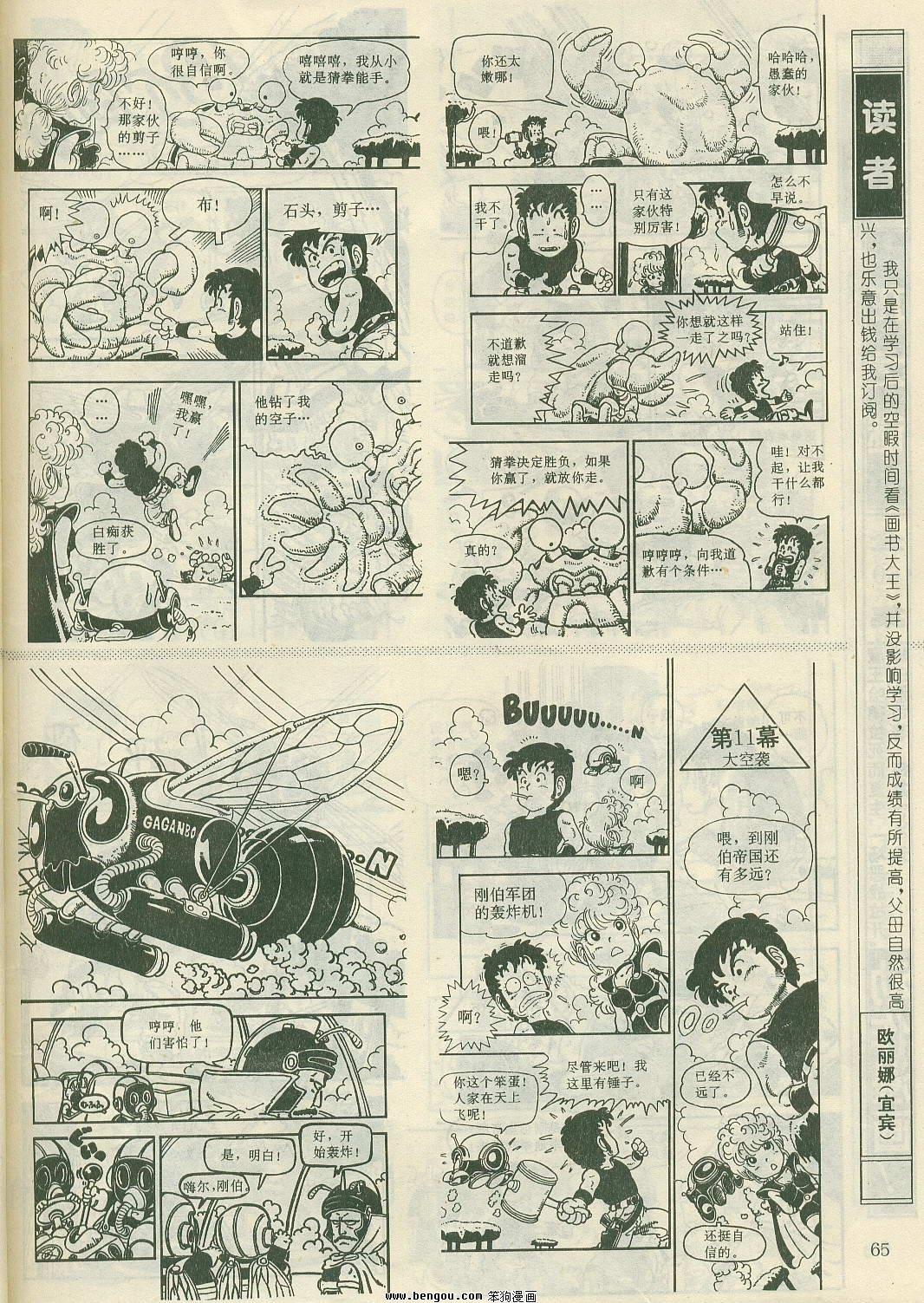第21卷