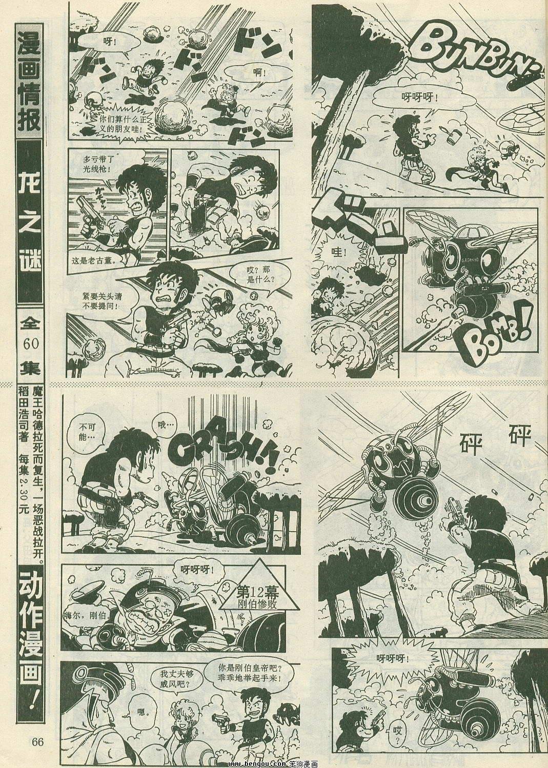 第21卷