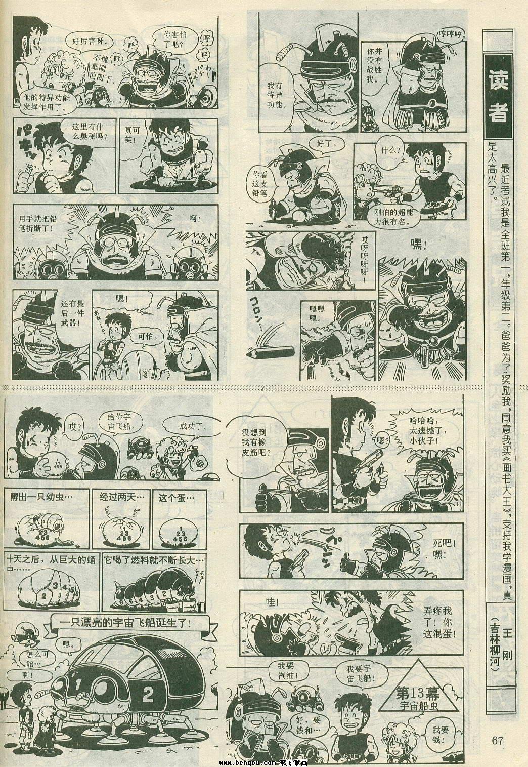 第21卷