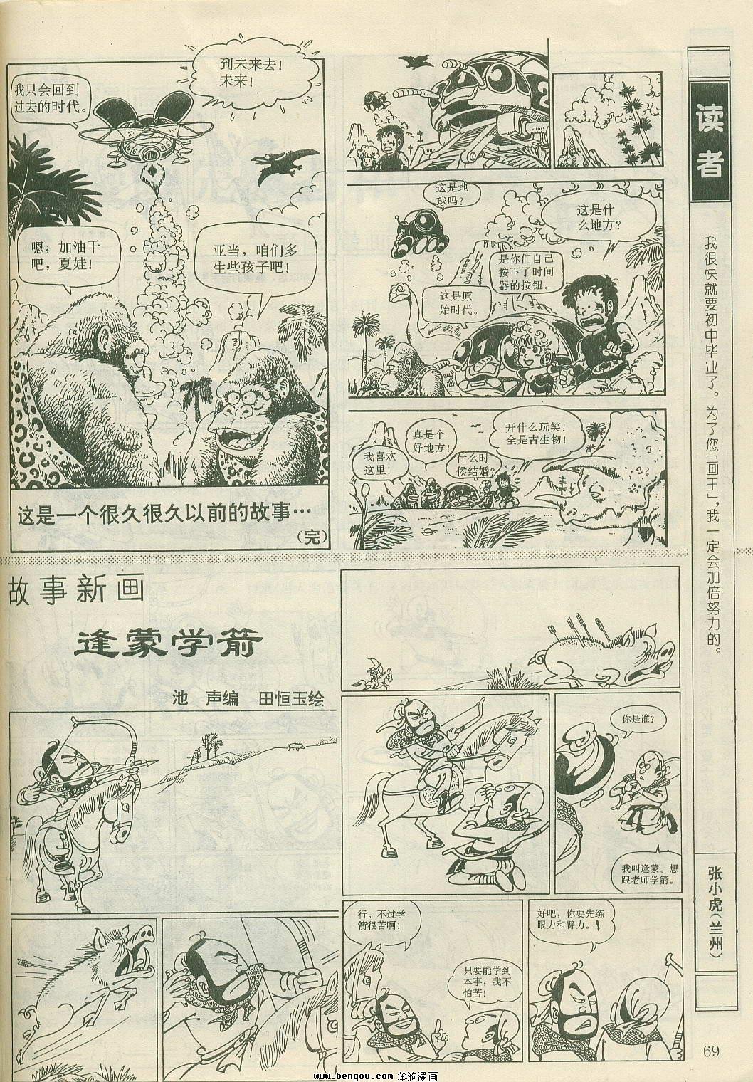 第21卷