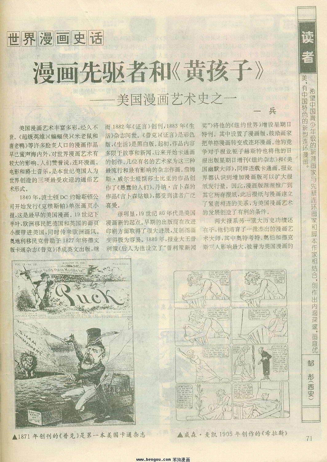 第21卷