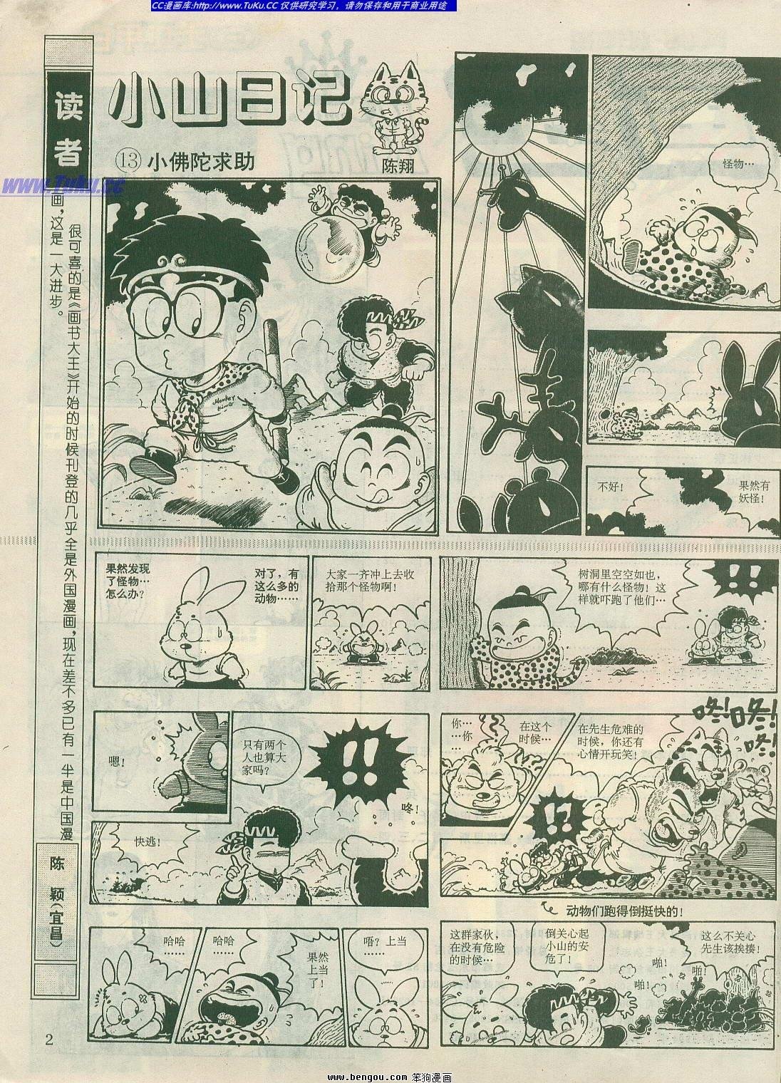 第22卷