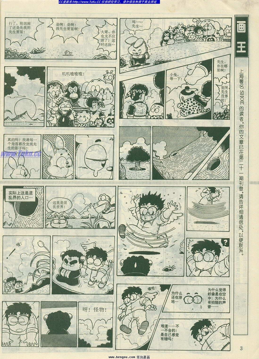 第22卷