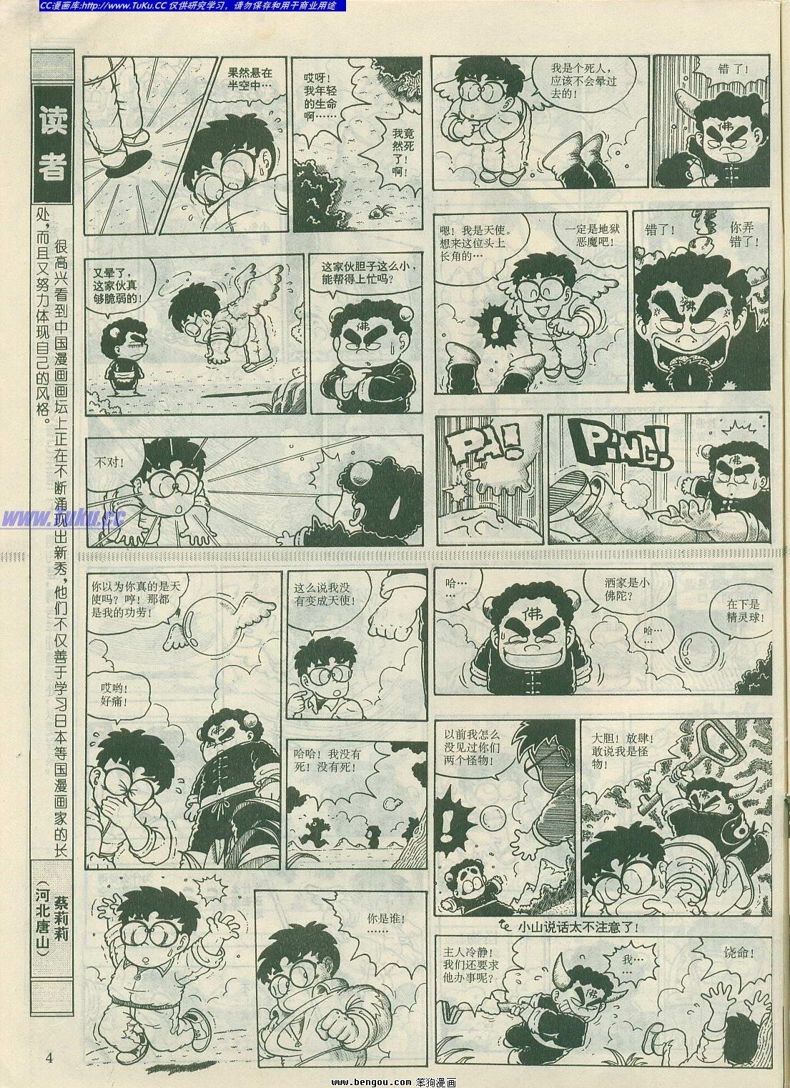 第22卷
