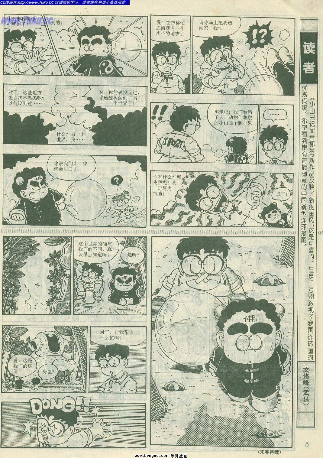 第22卷
