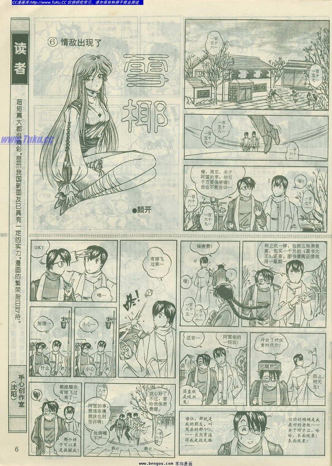 第22卷