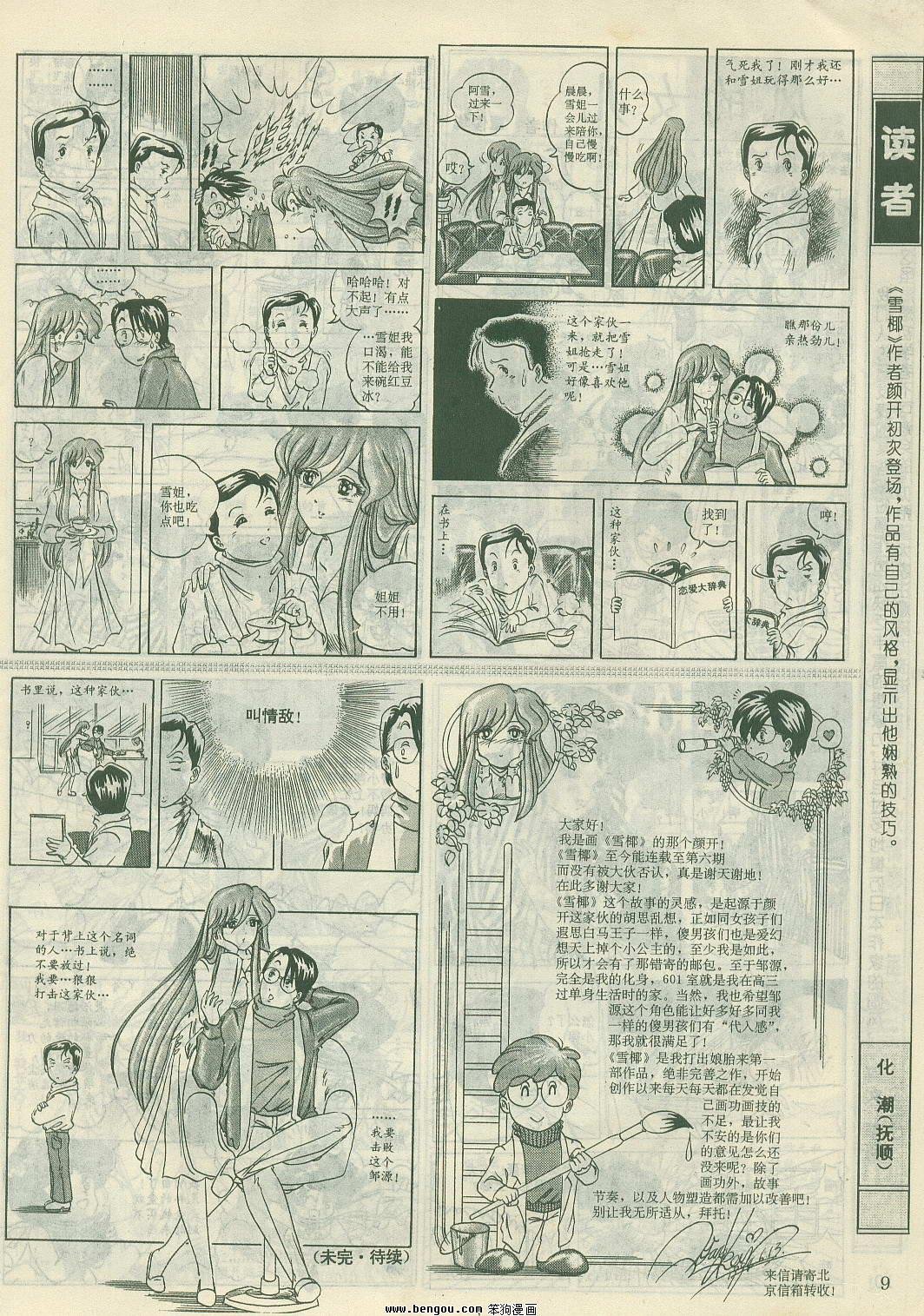 第22卷