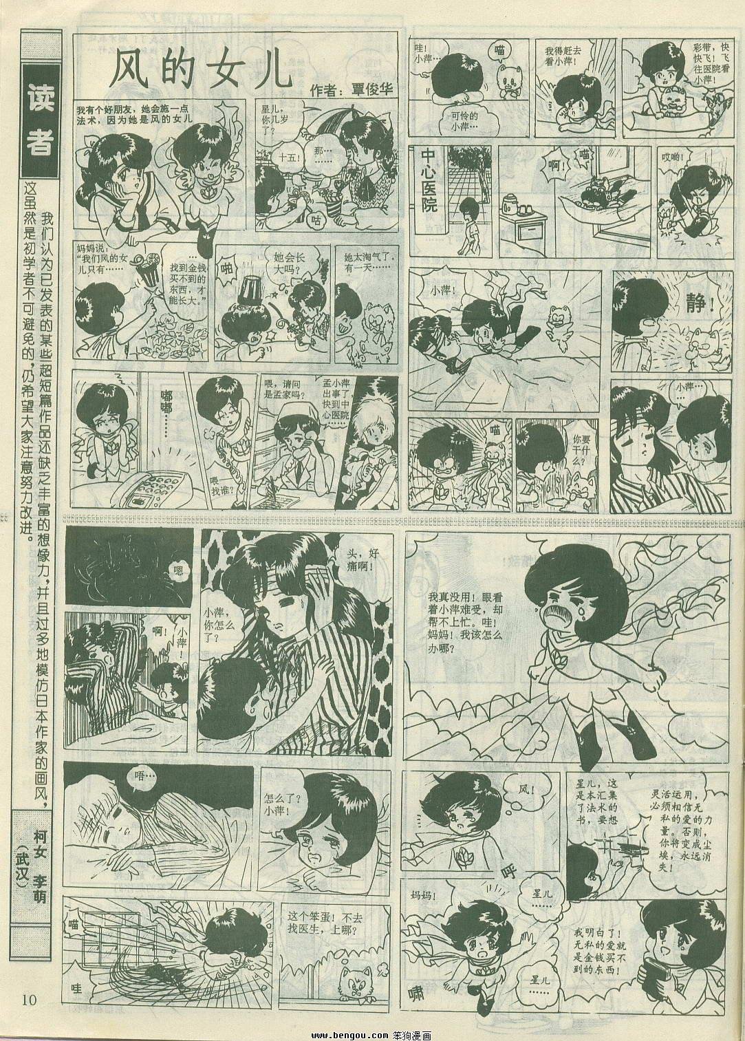 第22卷
