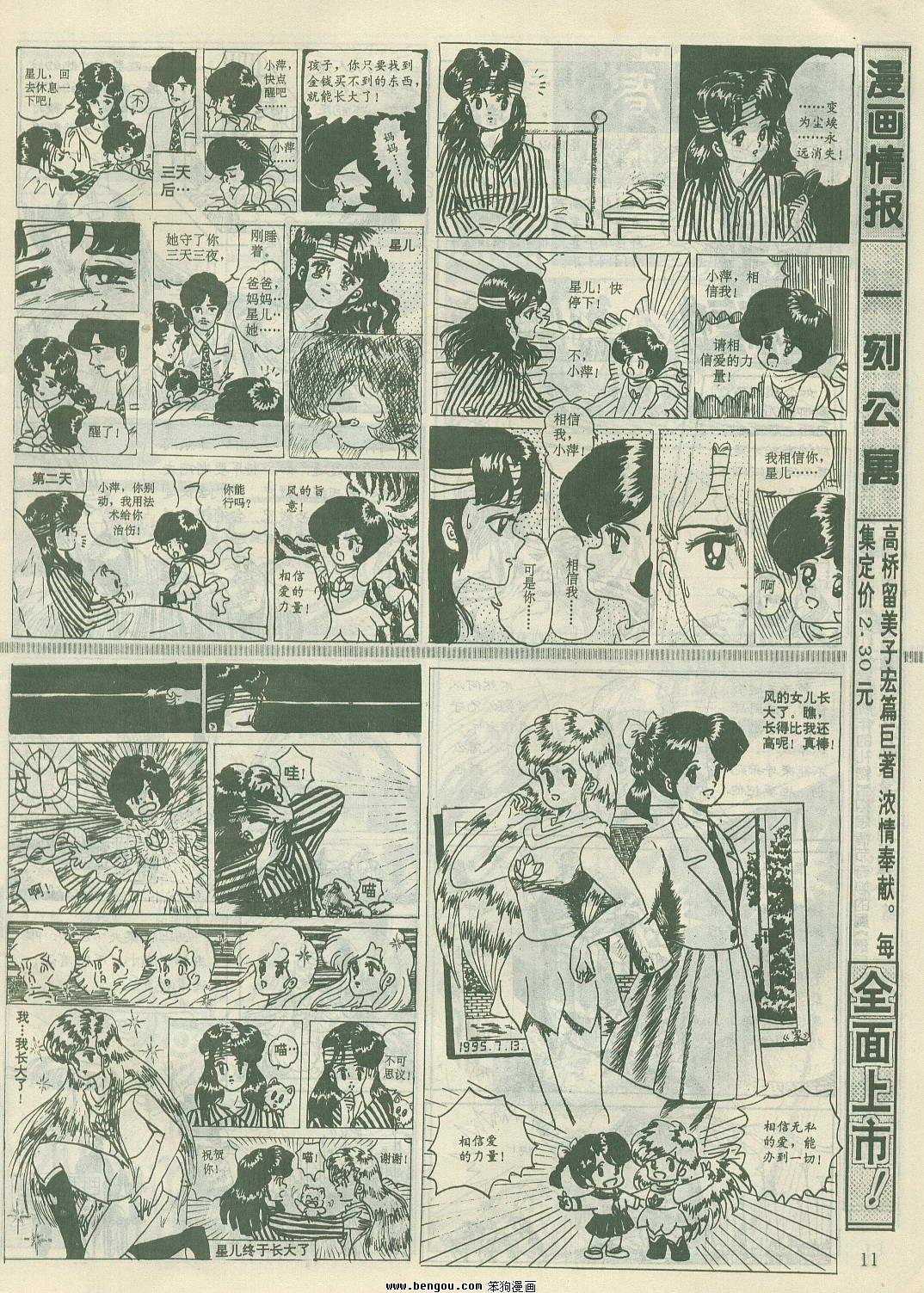 第22卷