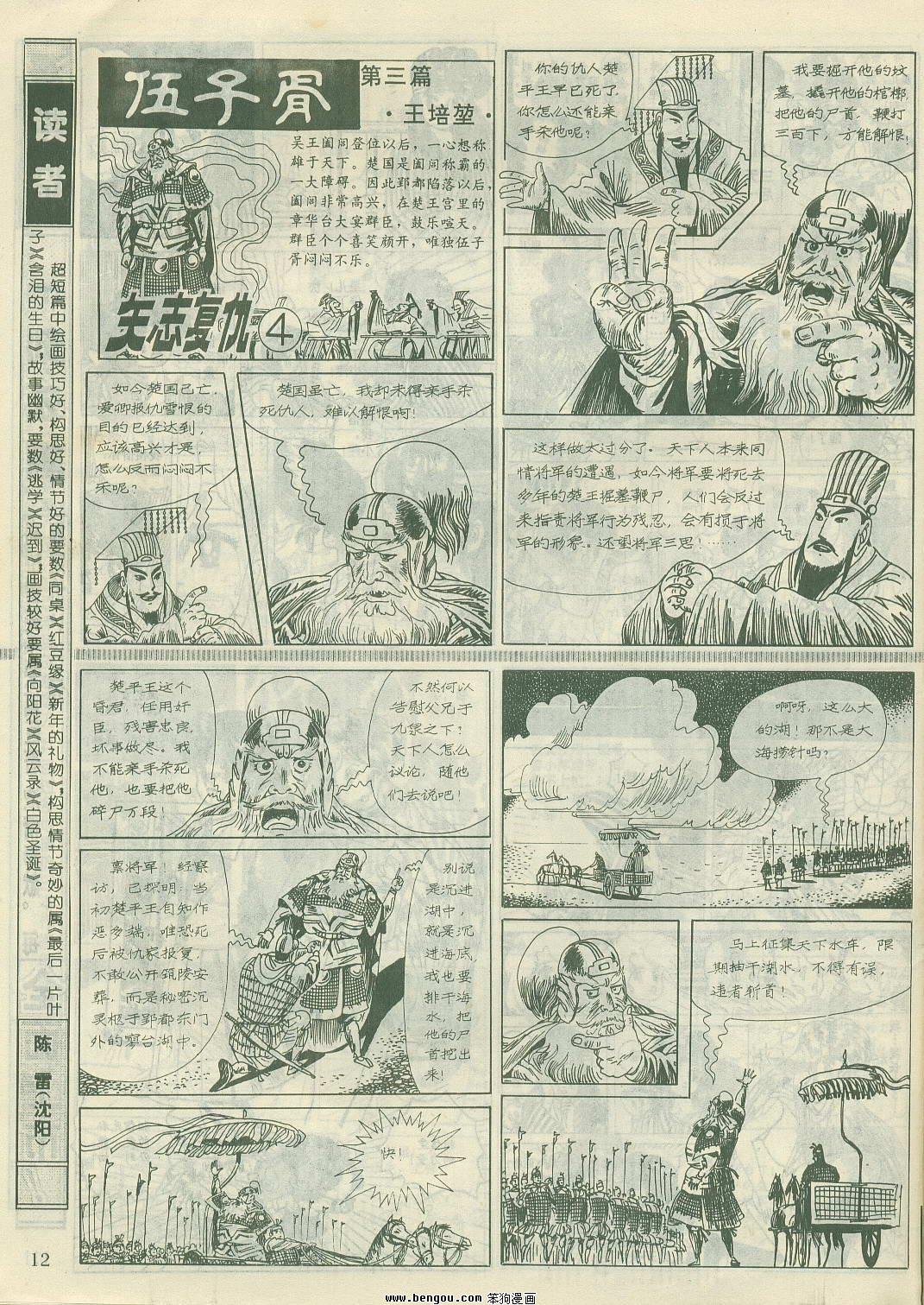 第22卷