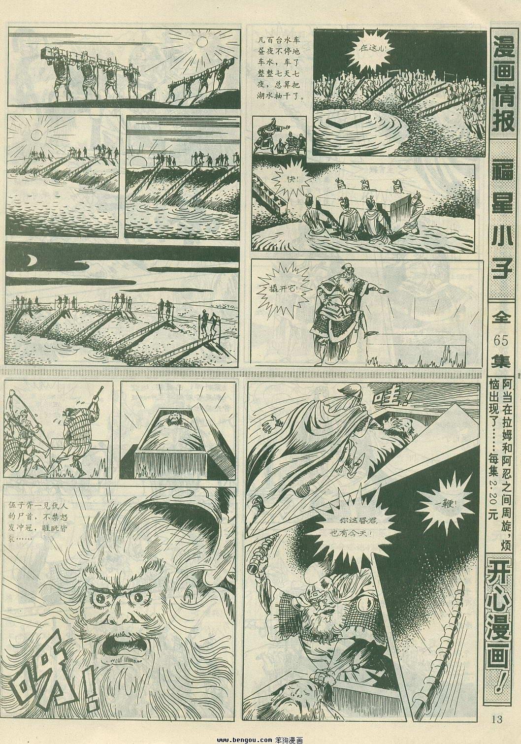 第22卷