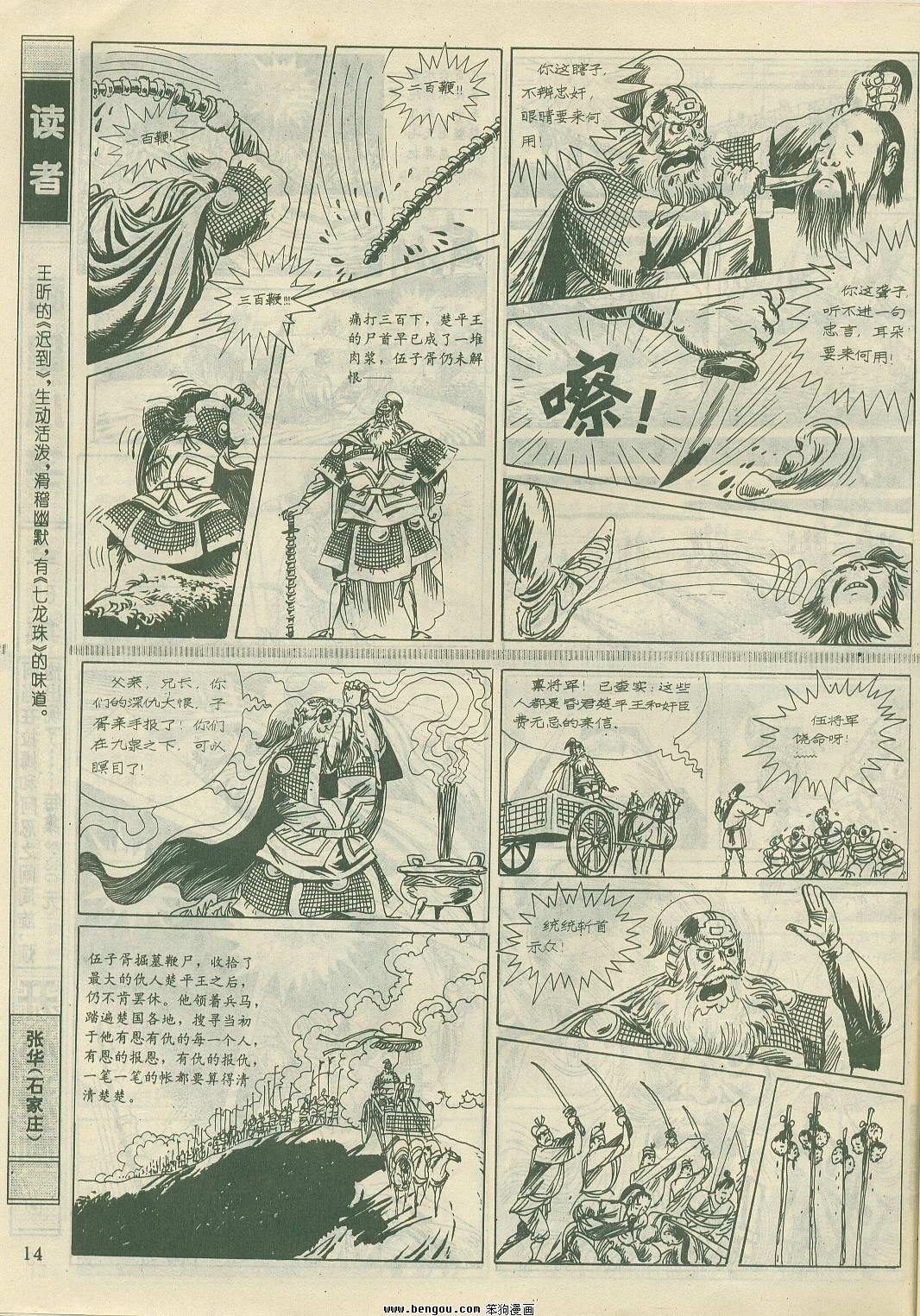 第22卷