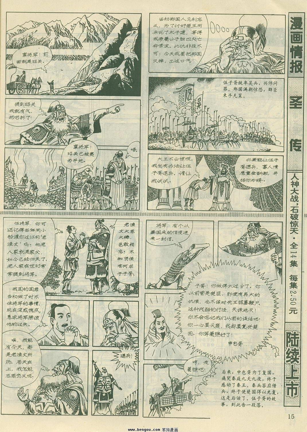 第22卷