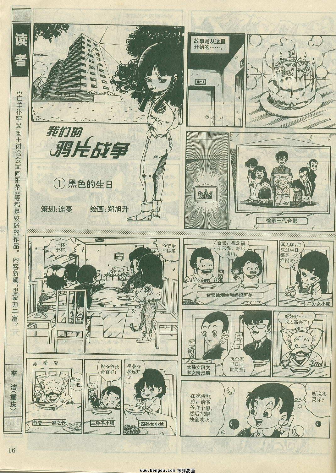 第22卷