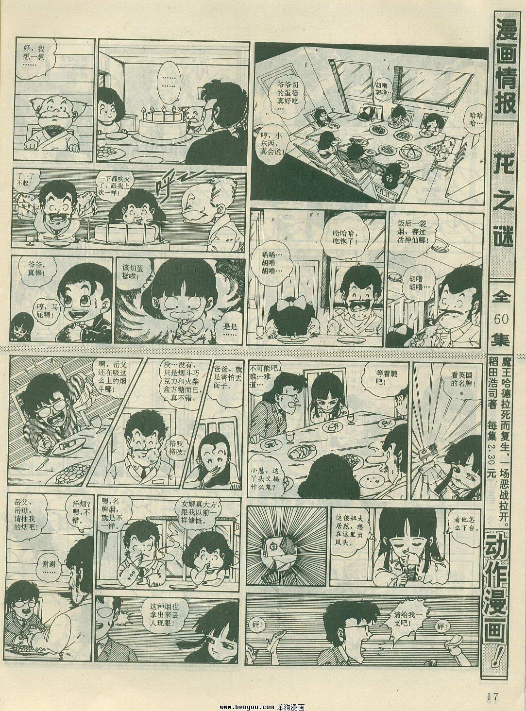 第22卷