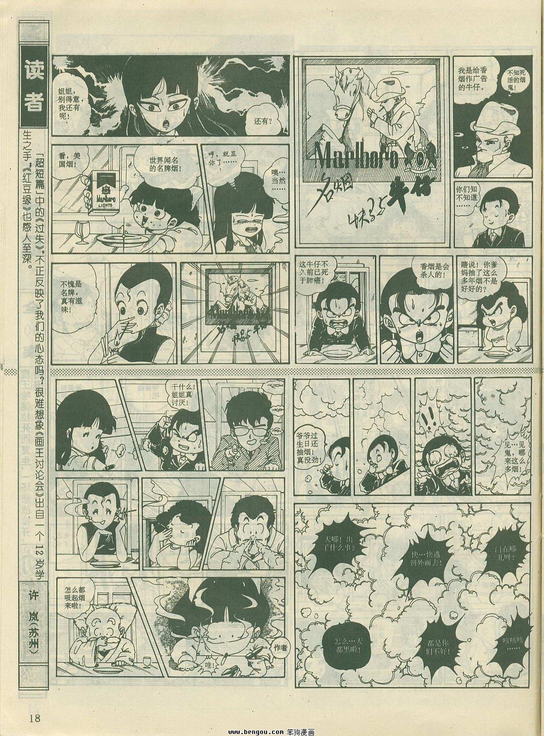 第22卷