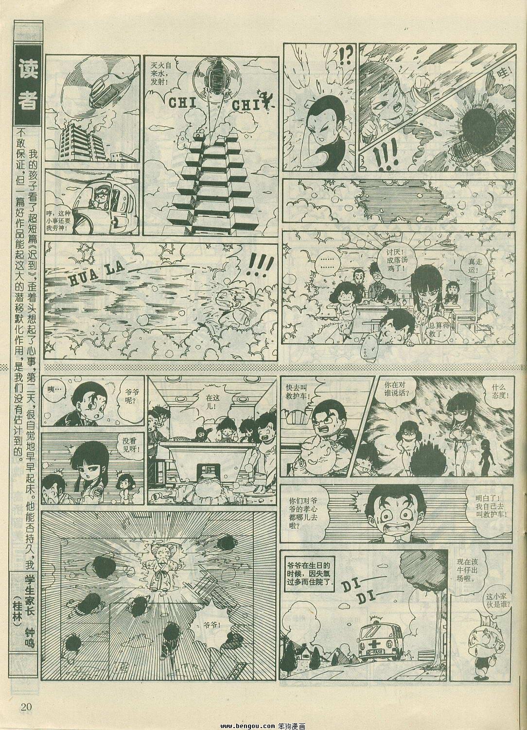 第22卷