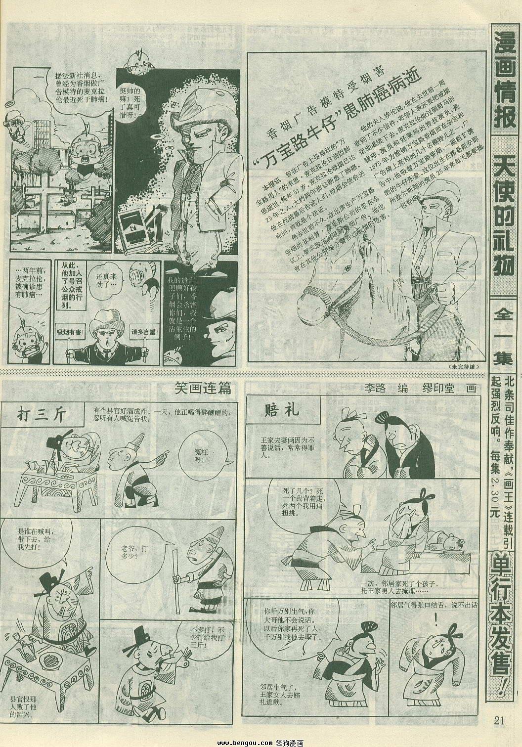 第22卷