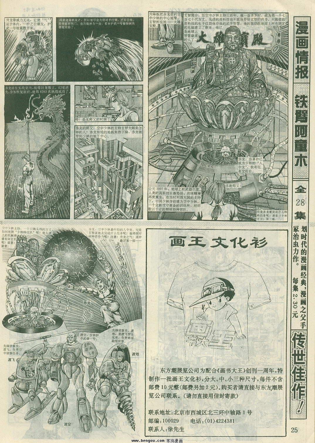 第22卷