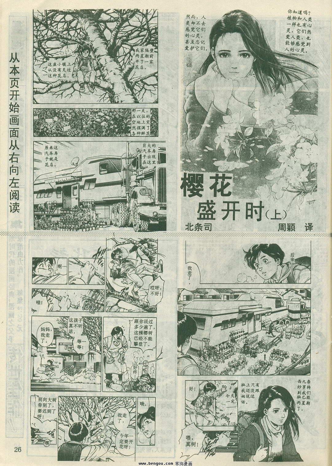 第22卷