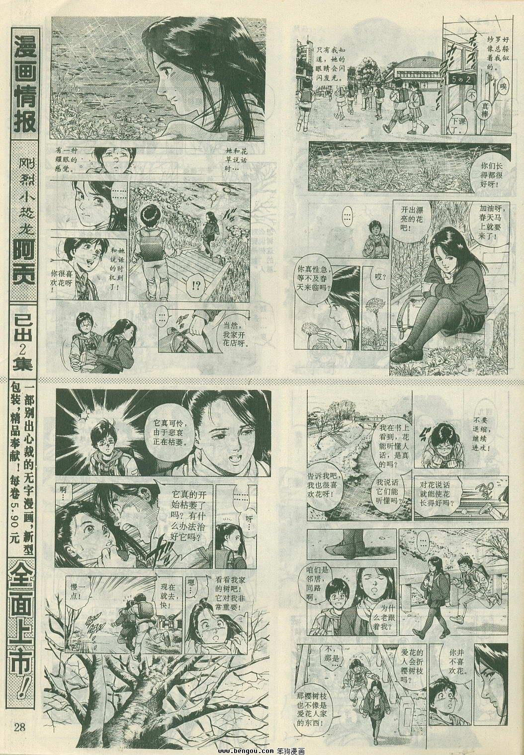第22卷