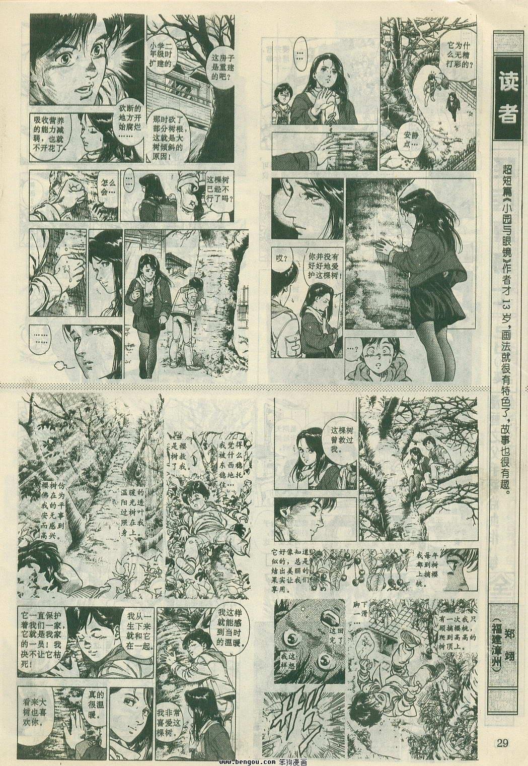 第22卷