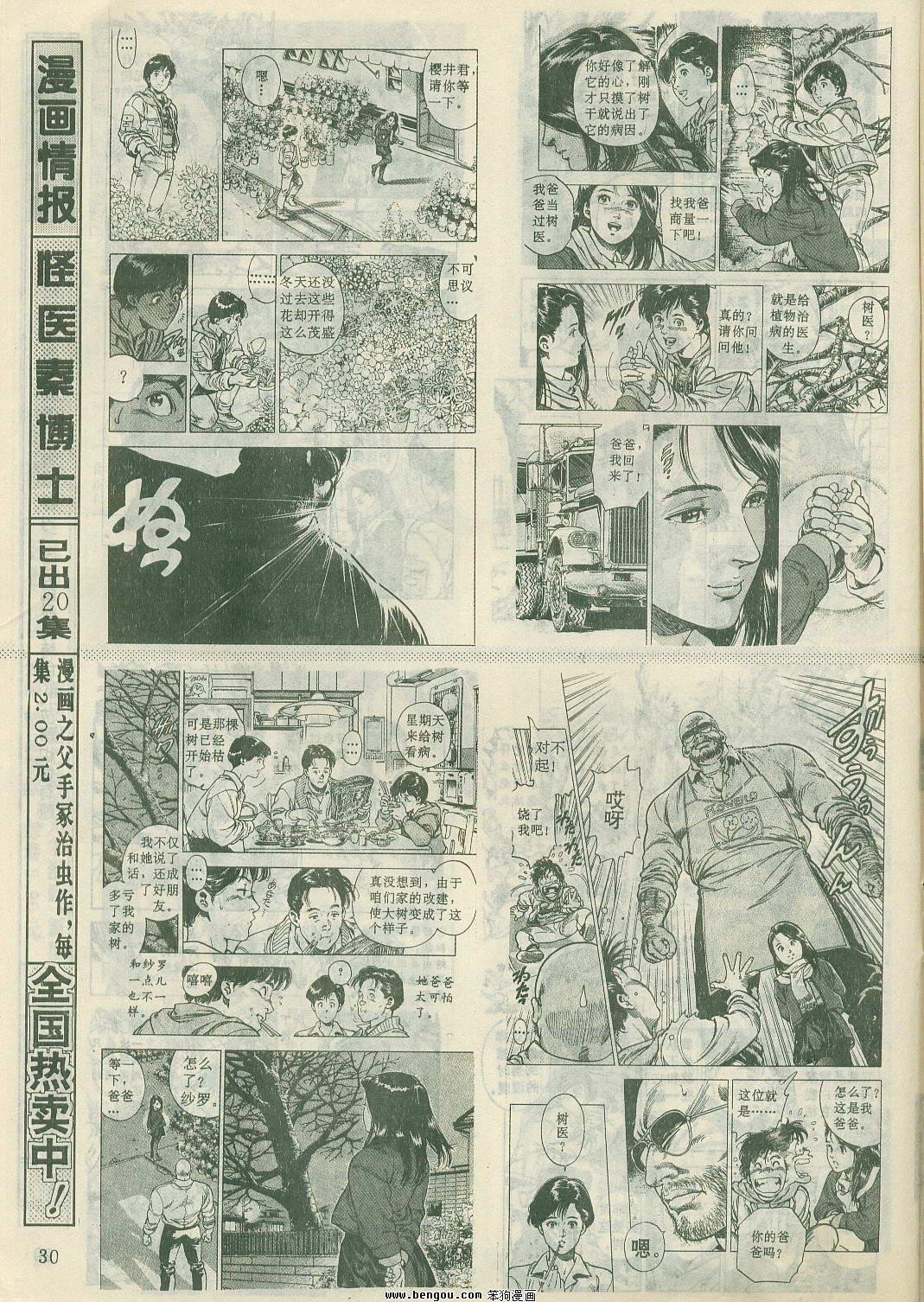 第22卷