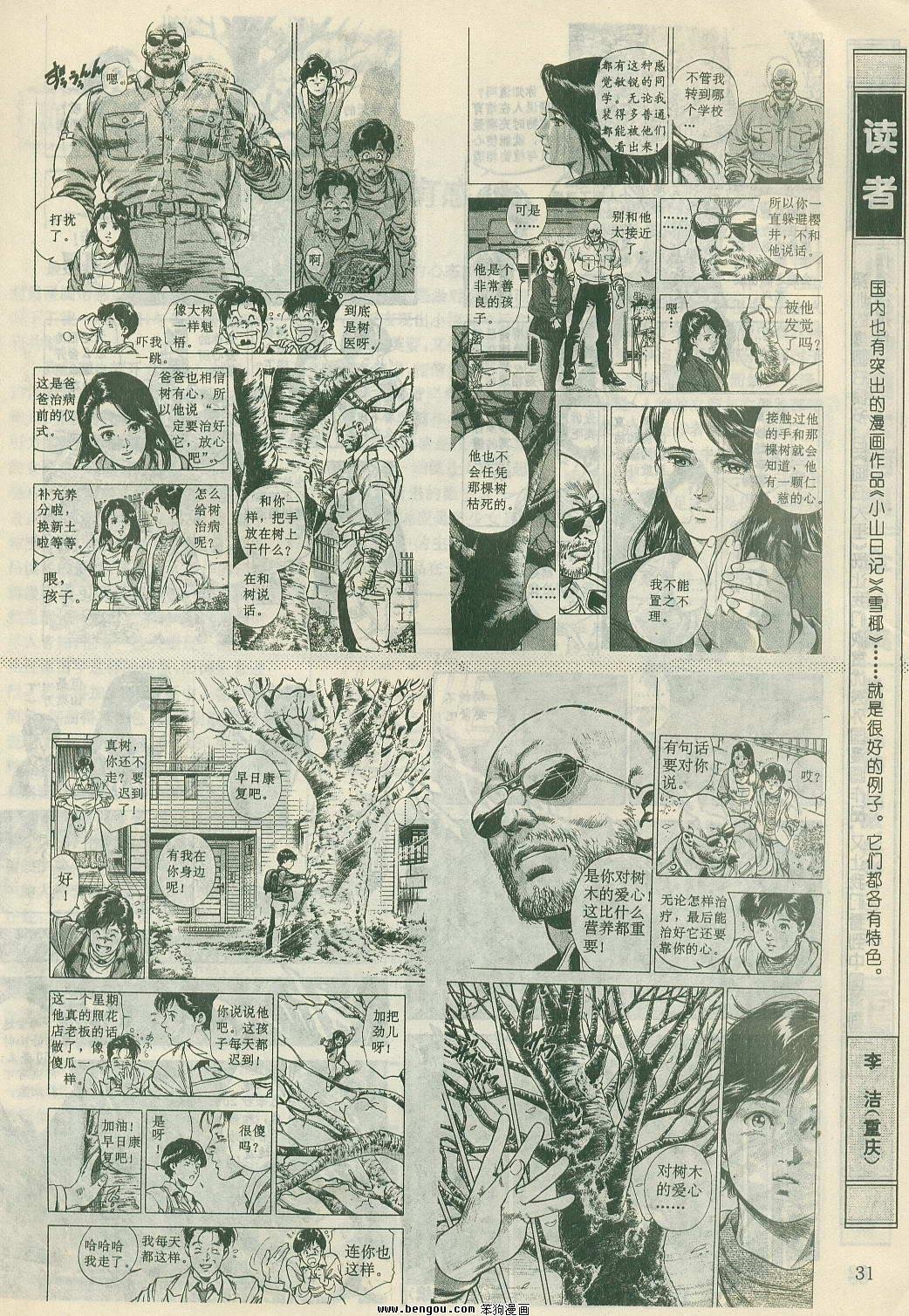 第22卷