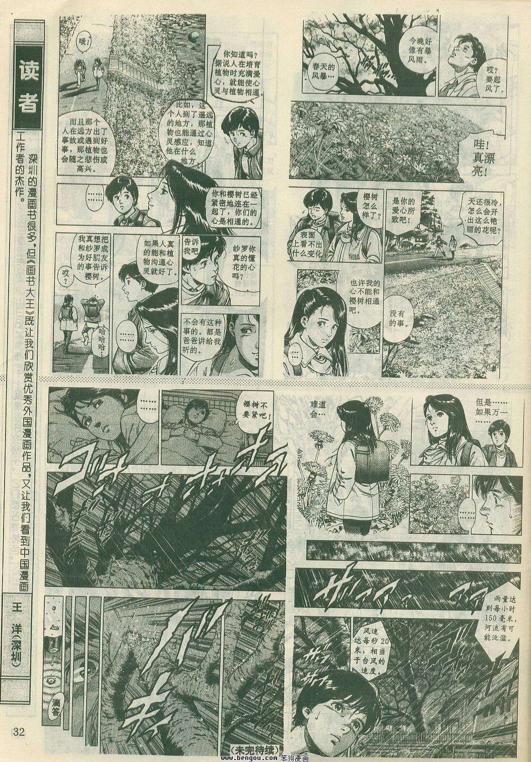 第22卷