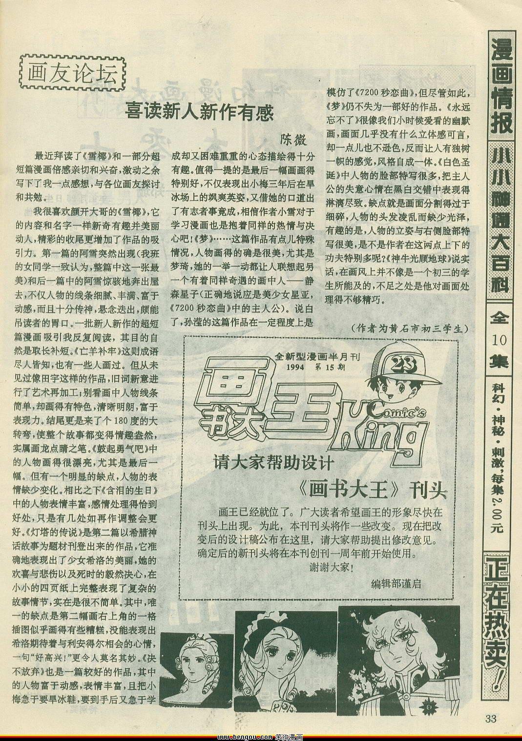 第22卷