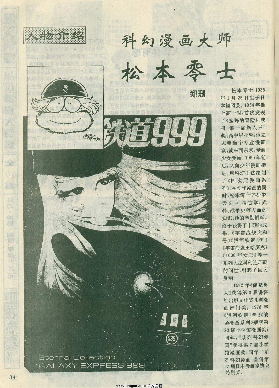 第22卷
