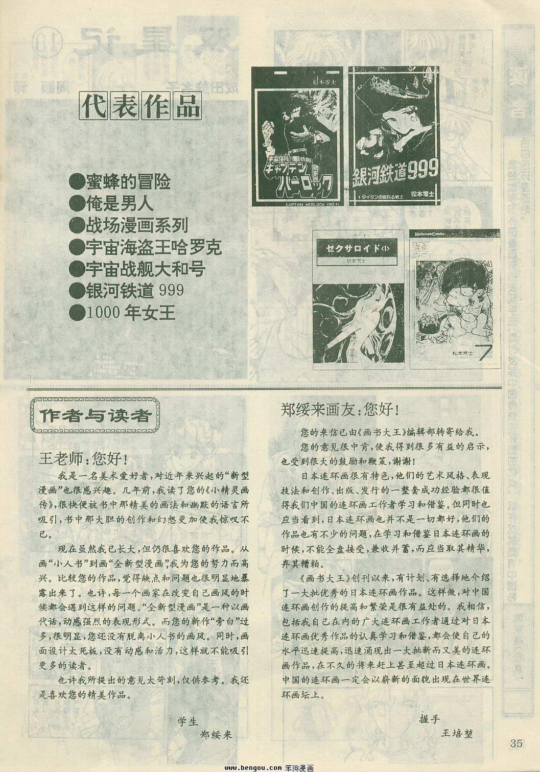第22卷