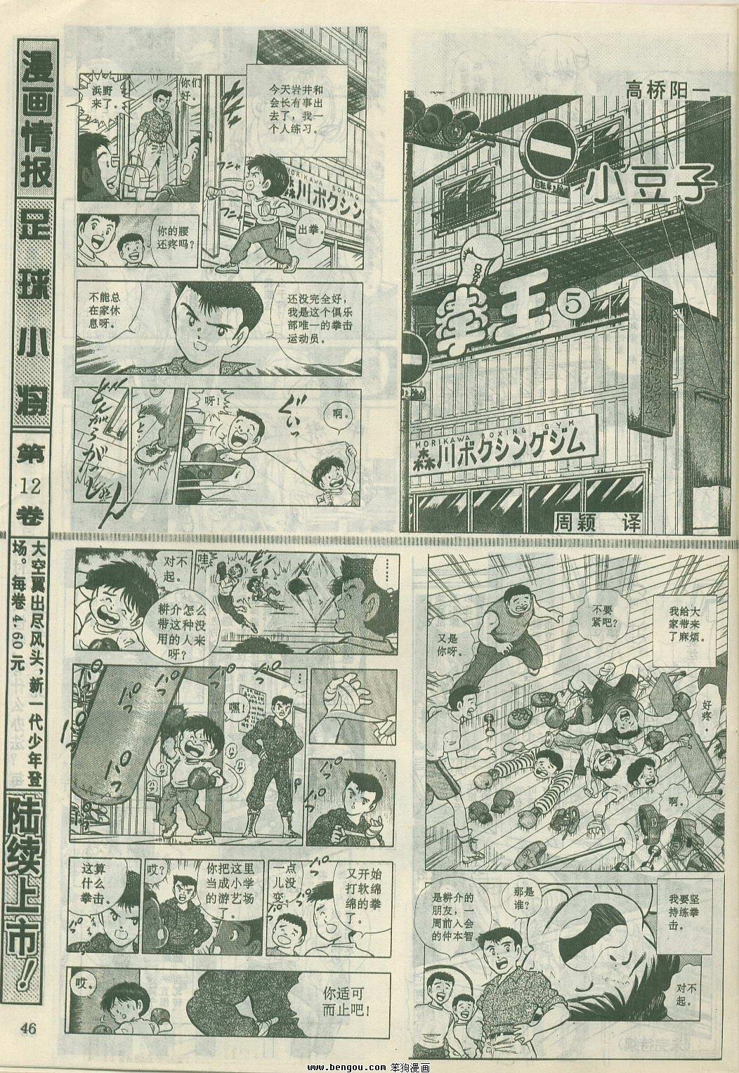 第22卷
