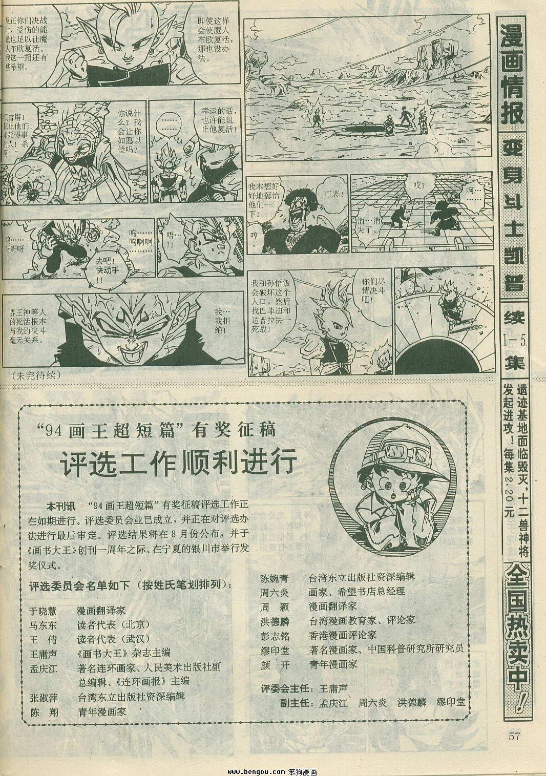 第22卷