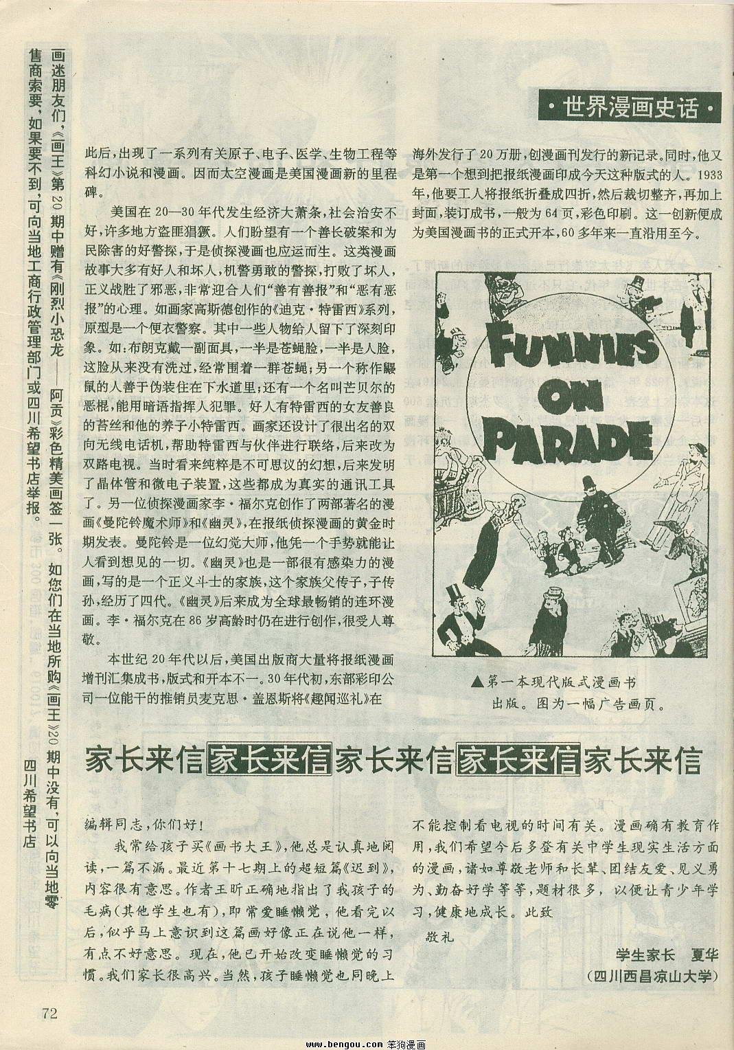 第22卷