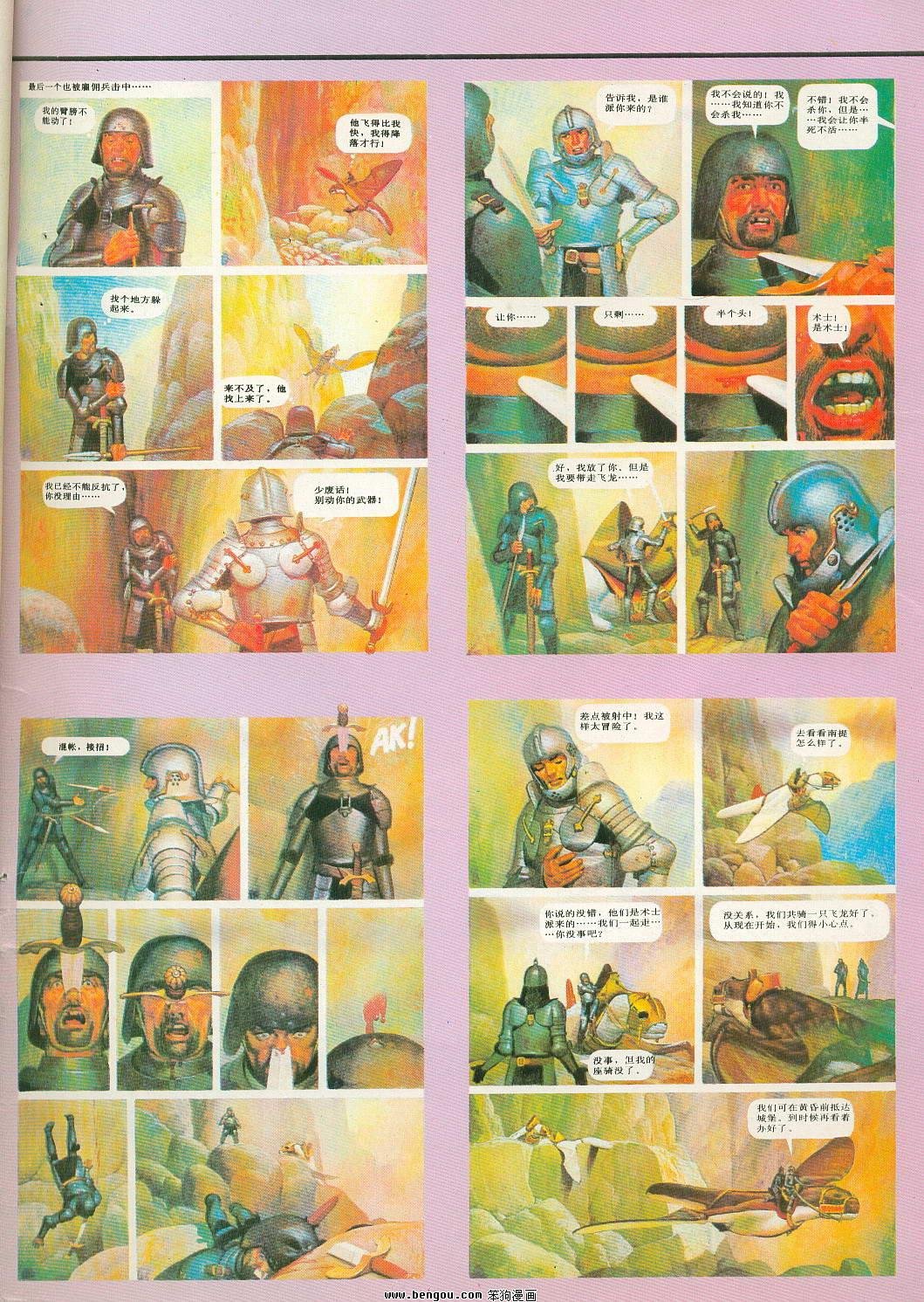 第22卷