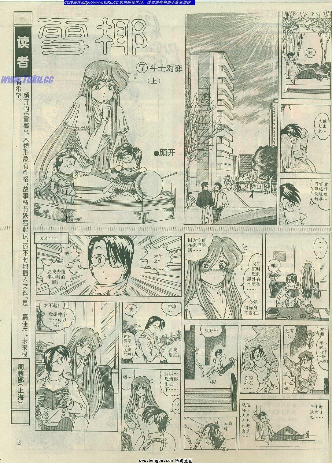 第23卷