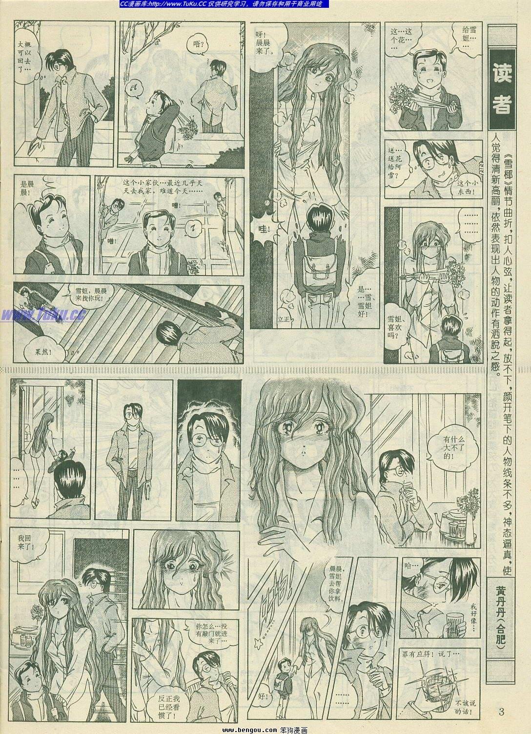 第23卷