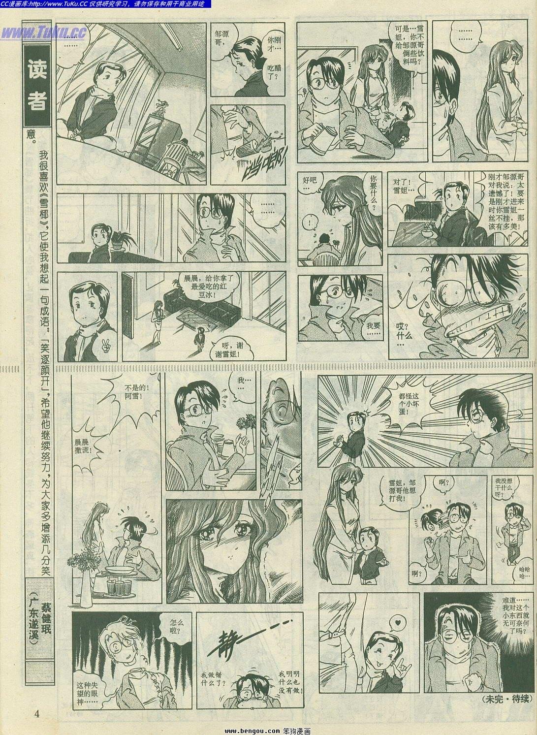 第23卷
