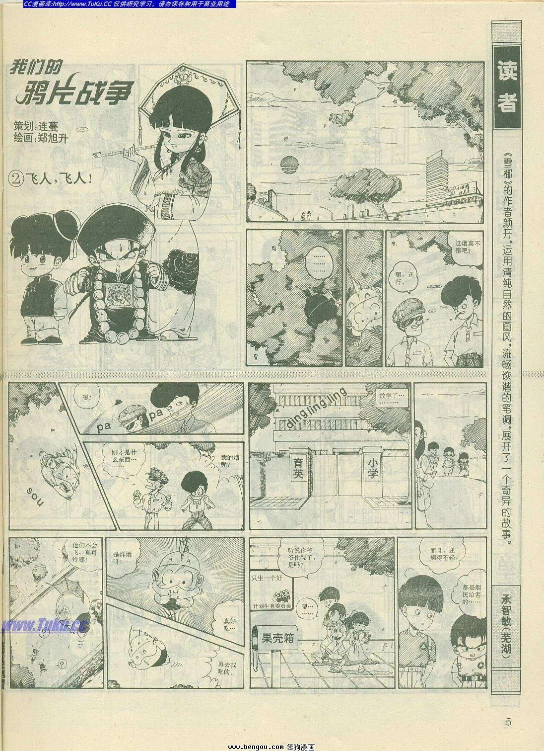 第23卷