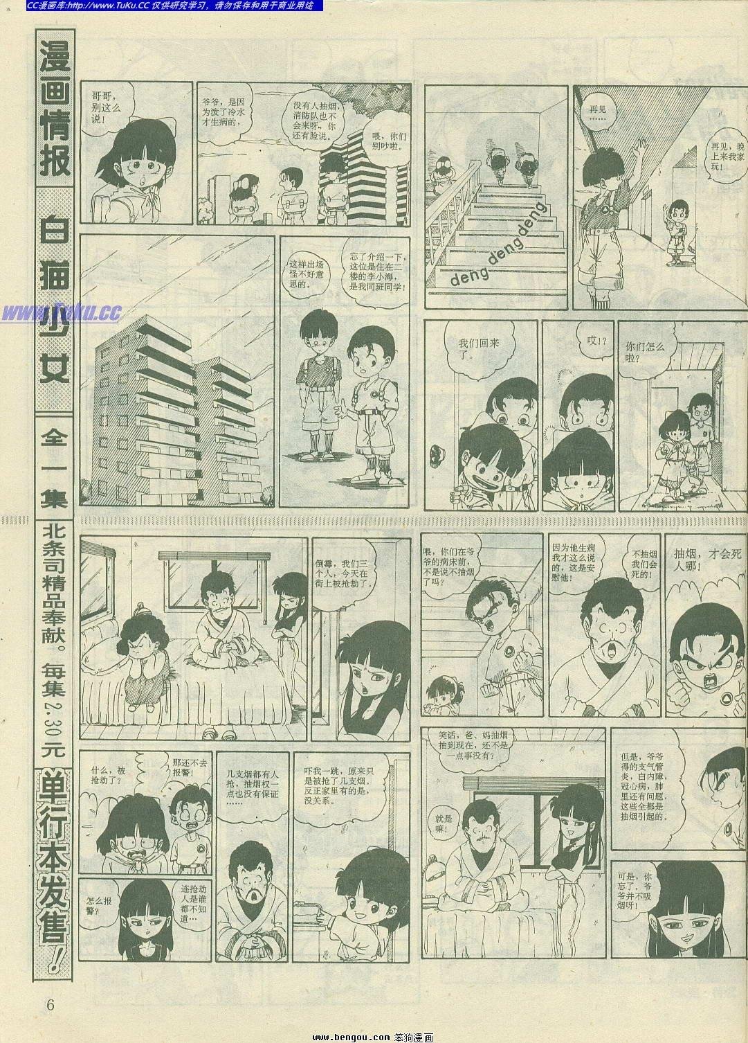 第23卷