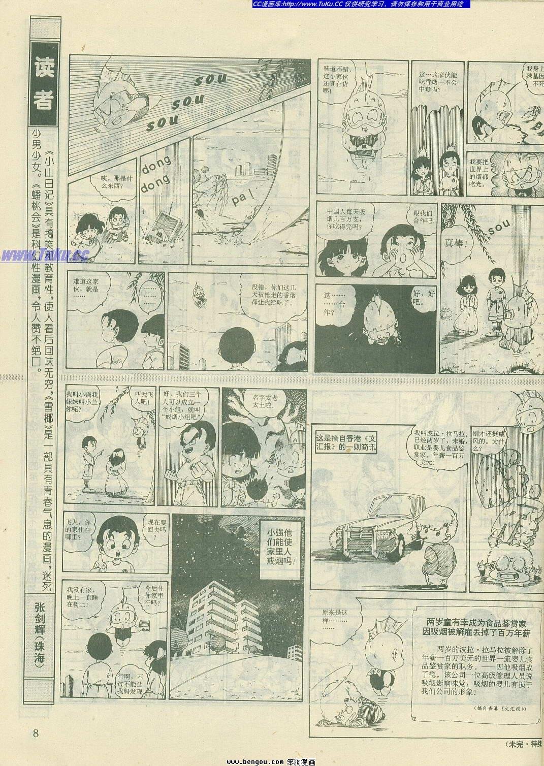 第23卷